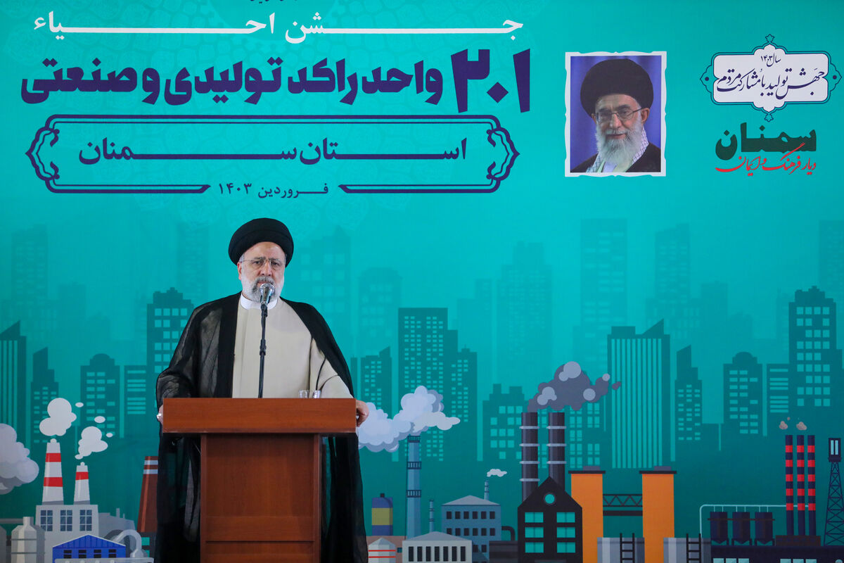 رئیس جمهور