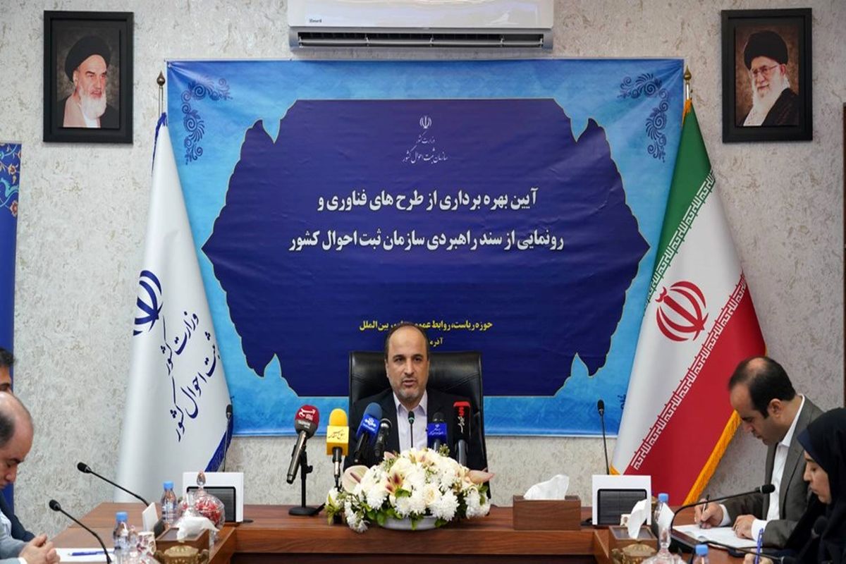 معاون وزیر کشور