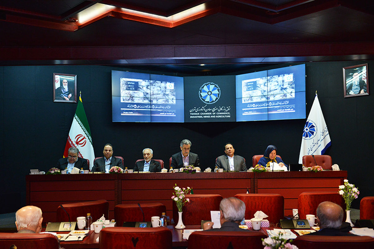 چهل و ششمین نشست هیات نمایندگان اتاق بازرگانی تهران