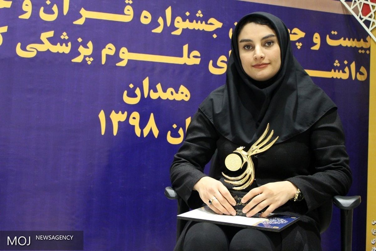 پريسا عباسي