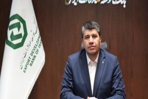 پیام مدیرعامل بانک توسعه صادرات ایران به مناسبت هفته بانکداری اسلامی
