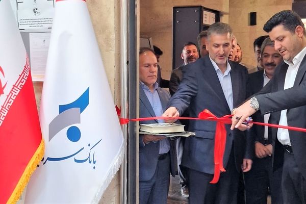 گسترش خدمات بانک سرمایه به فرهنگیان با ارتقای باجه صندوق ذخیره فرهنگیان به شعبه