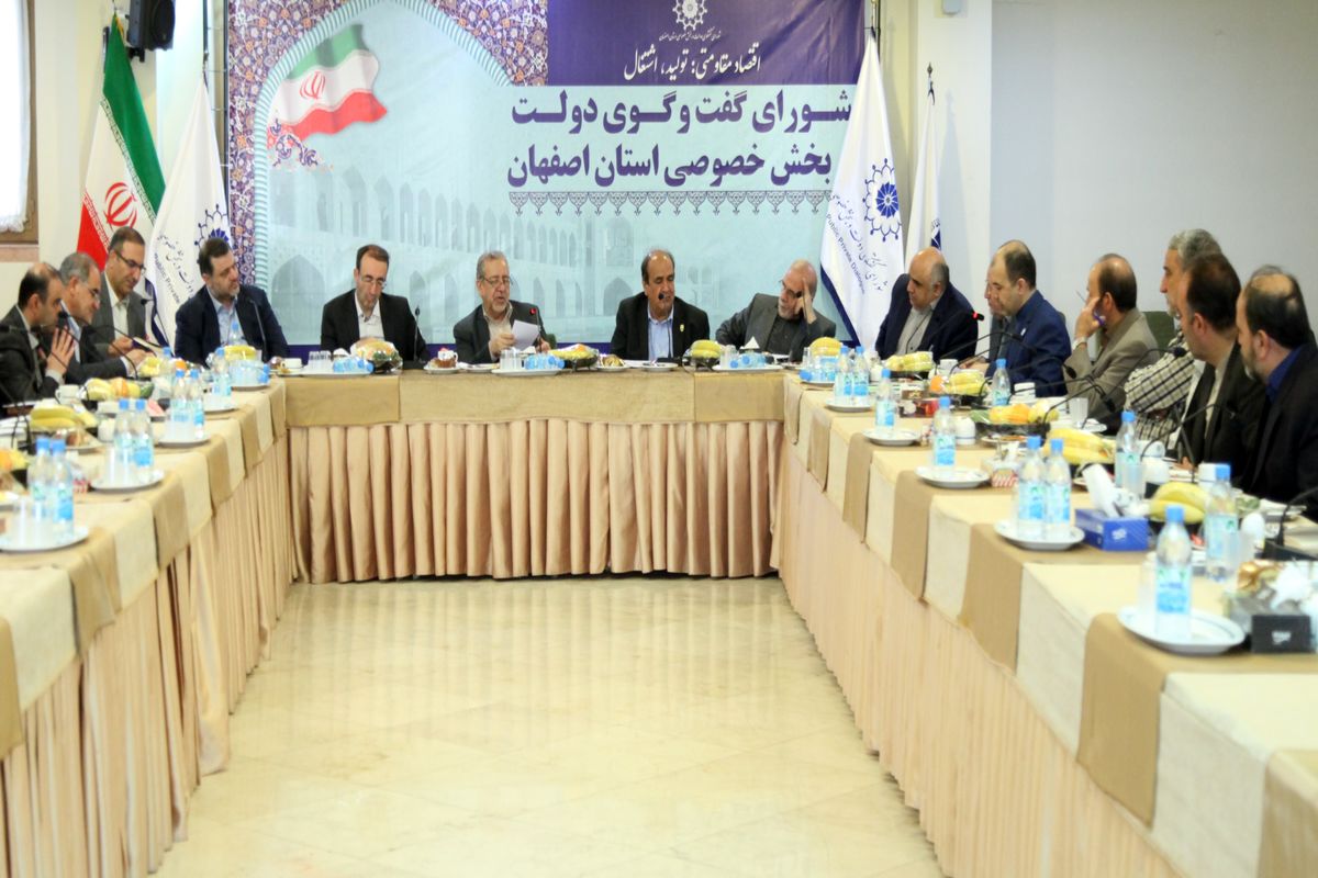 اصفهان- اتاق