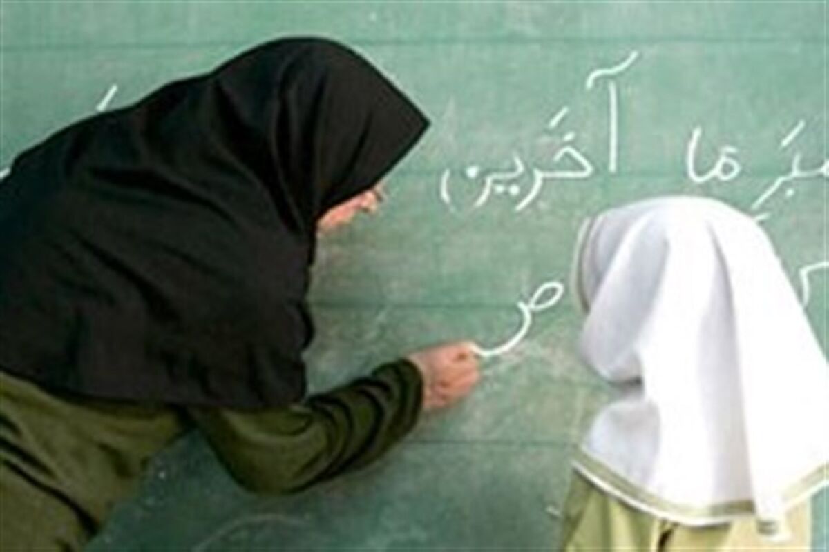 معلم