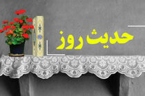 حدیث امام حسن (ع) درباره ماه رمضان