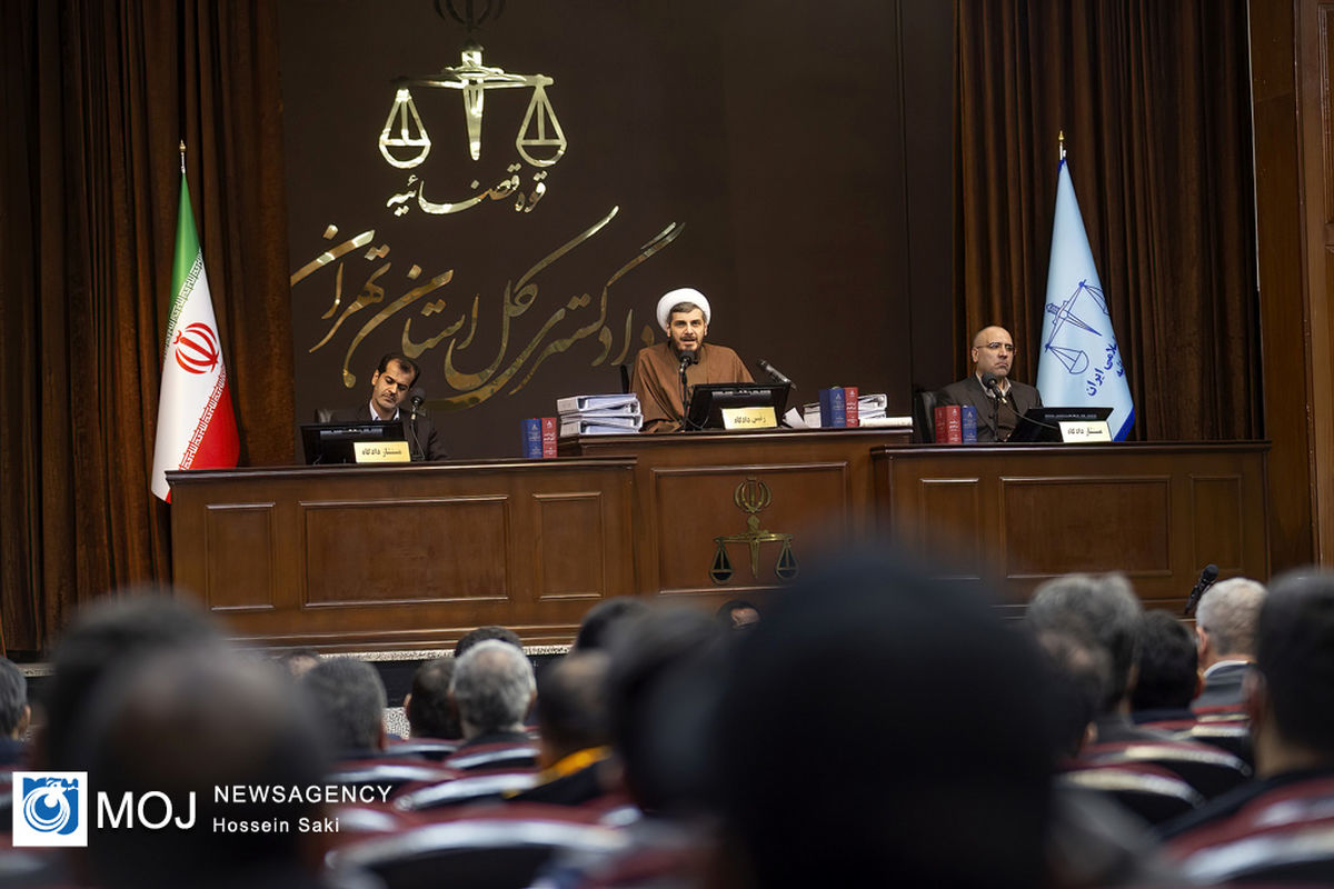 دومین جلسه دادگاه رسیدگی به اتهامات سرکردگان گروهک تروریستی منافقین