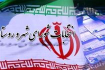 ۱۴ هزار و ۸۱۶ داوطلب در انتخابات شوراهای اسلامی روستای مازندران ثبت نام کردند