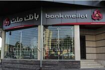 فعالیت شعب منتخب و کشیک بانک ملت برای فروش ارز اربعین در روز جمعه 9 مرداد 1405
