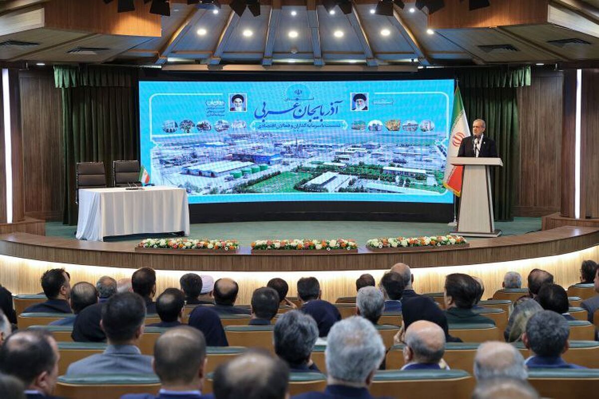 پزشکیان