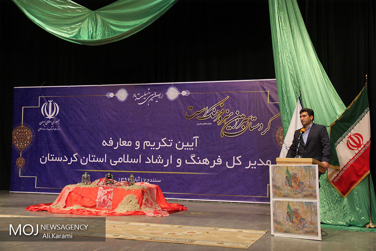 تکریم و معارفه مدیر کل ارشاد استان کردستان