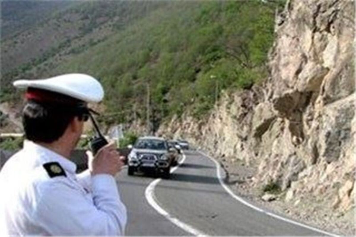 راهداری گلستان