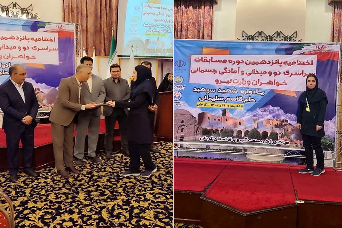 شرکت آب و فاضلاب استان قم