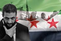 «سوریه جدید» جولانگاه اسرائیل و ترکیه