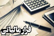 کشف سه فقره فرار مالیاتی به ارزش 9 میلیارد تومان در استان گلستان