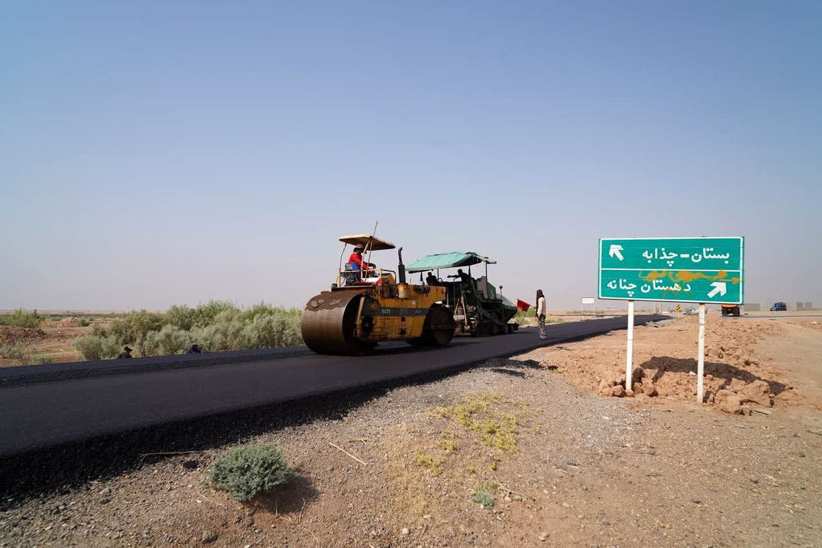 اربعین حسینی 