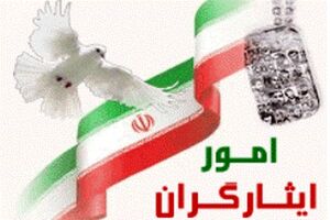 بررسی تخصصی بیانیه گام دوم انقلاب با حضور نخبگان و دانشگاهیان