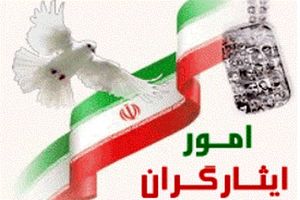 بررسی تخصصی بیانیه گام دوم انقلاب با حضور نخبگان و دانشگاهیان