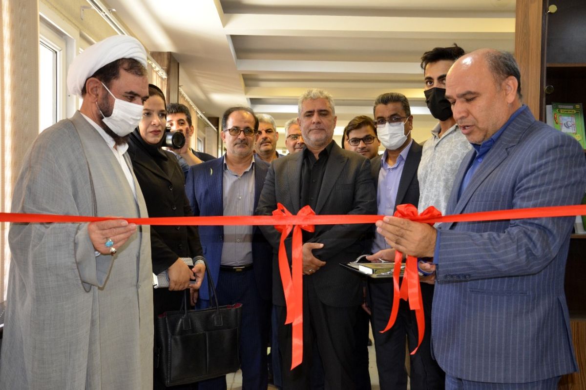 مرکز نیکوکاری