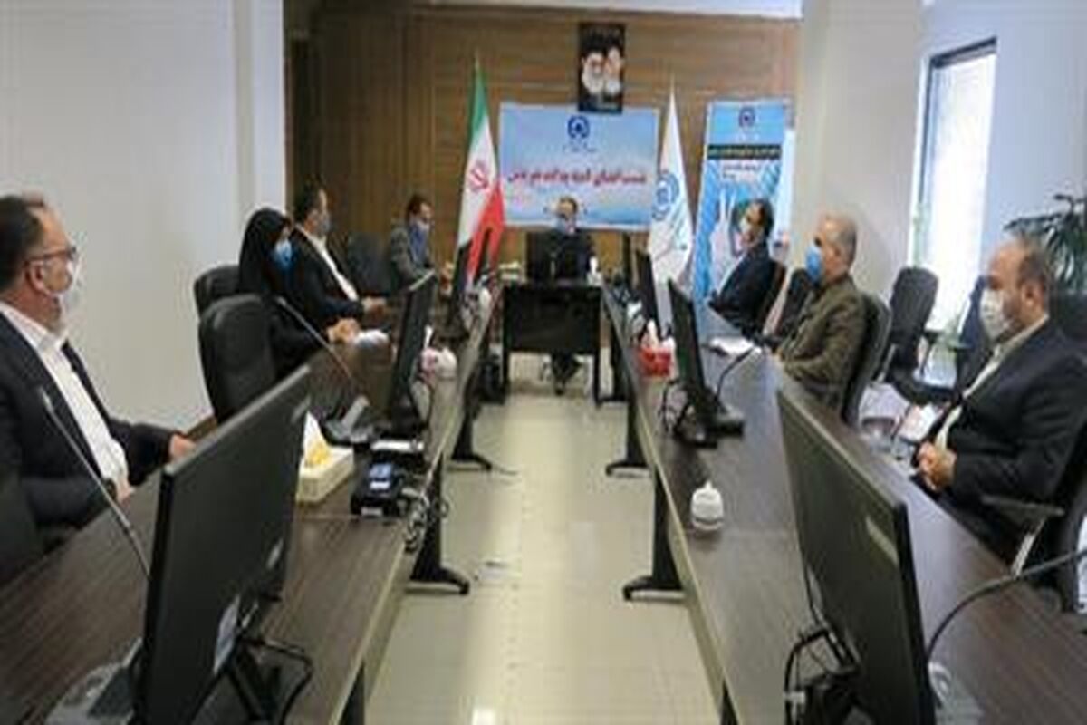 بیمه مرکزی