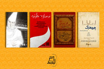 فعالیت‌های مجموعه تئاتر «لبخند» آغاز شد