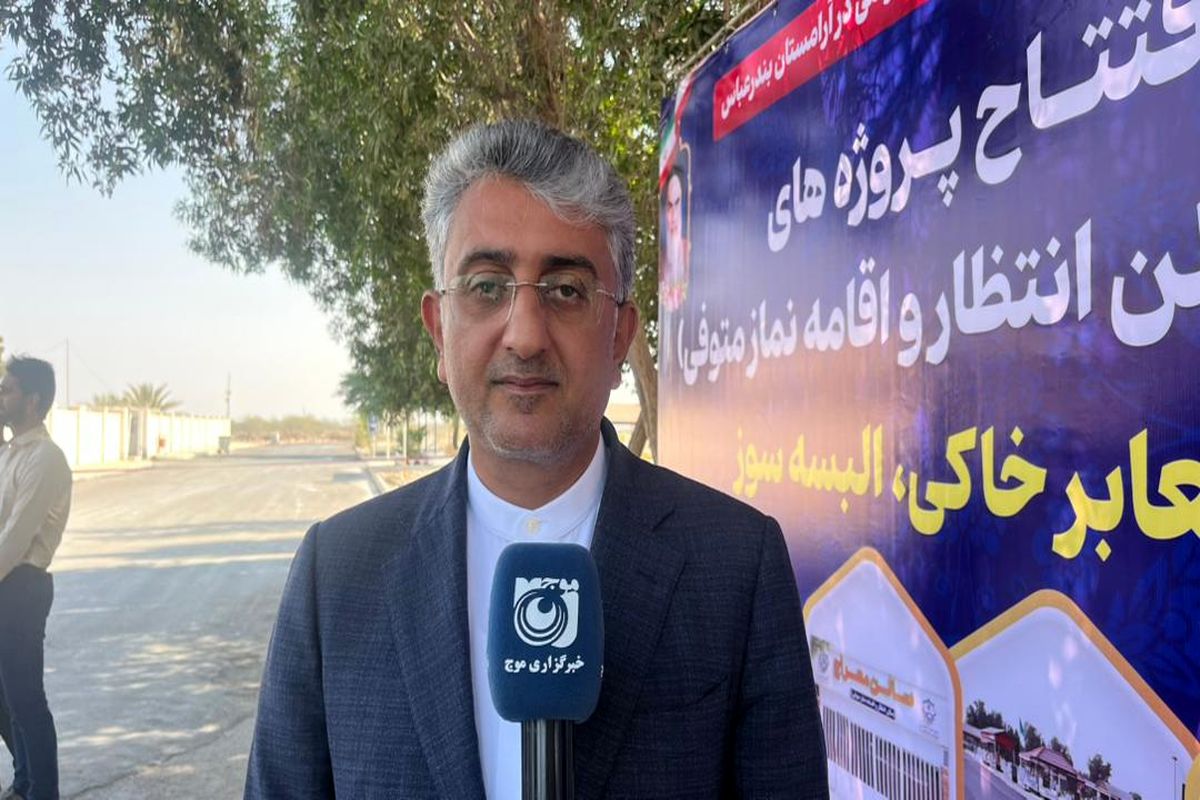 شهردار بندرعباس