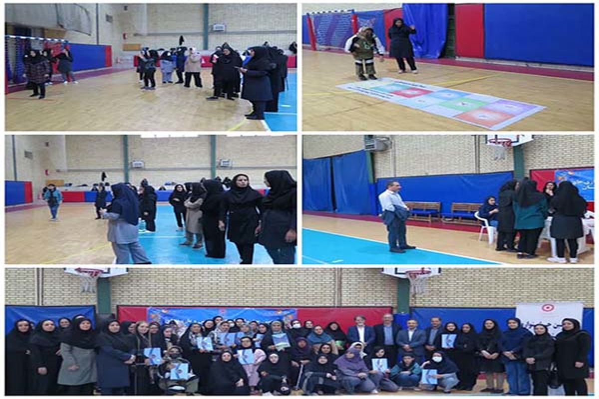 بازی های بومی محلی معلولین