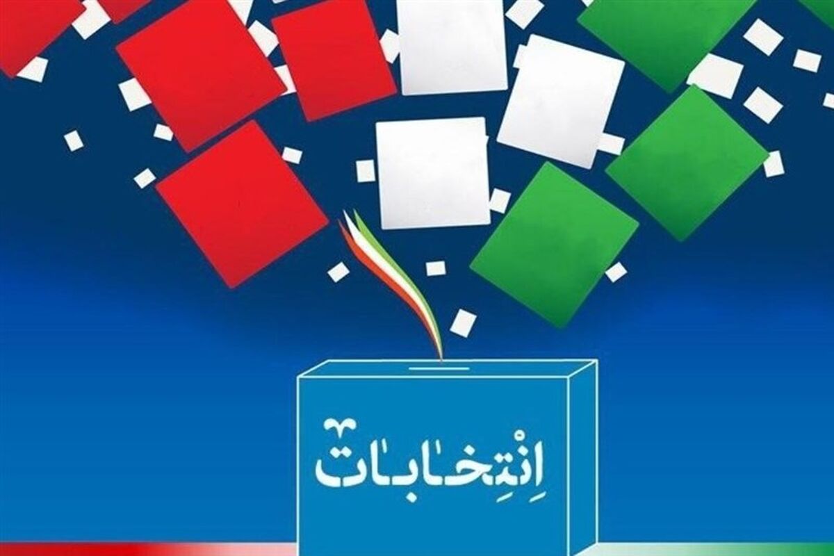 انتخابات1
