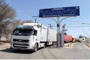 ترانزیت بیش‌از ۶۰۰ هزار تُن کالا از پایانه‌های مرزی شمال سیستان و بلوچستان