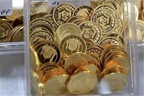 ساعت حراج سکه در سال ۹۷ تغییر کرد