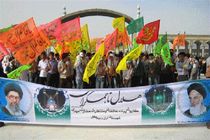  همایش پیاده روی هلال تا جمکران برگزار می شود