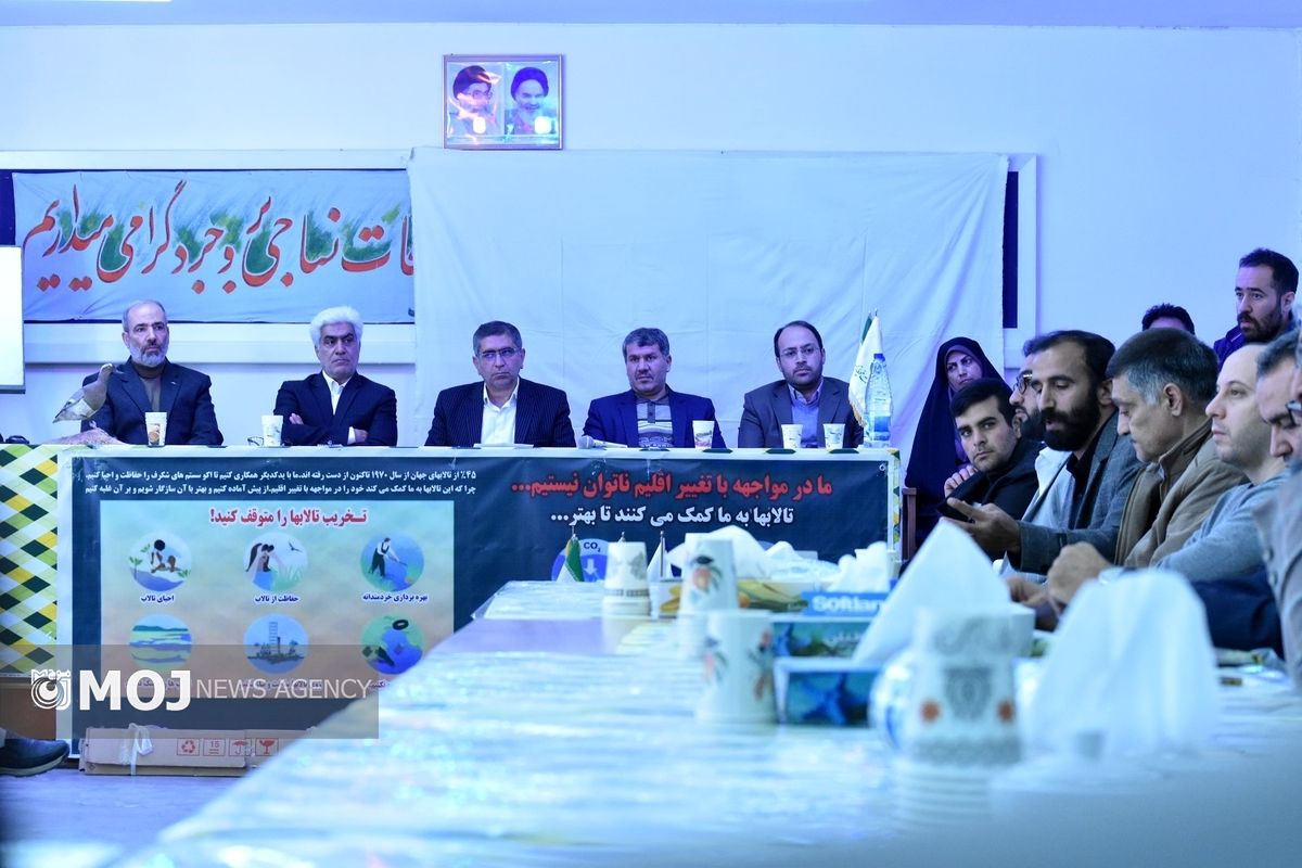 روز جهانی تالاب در بروجرد