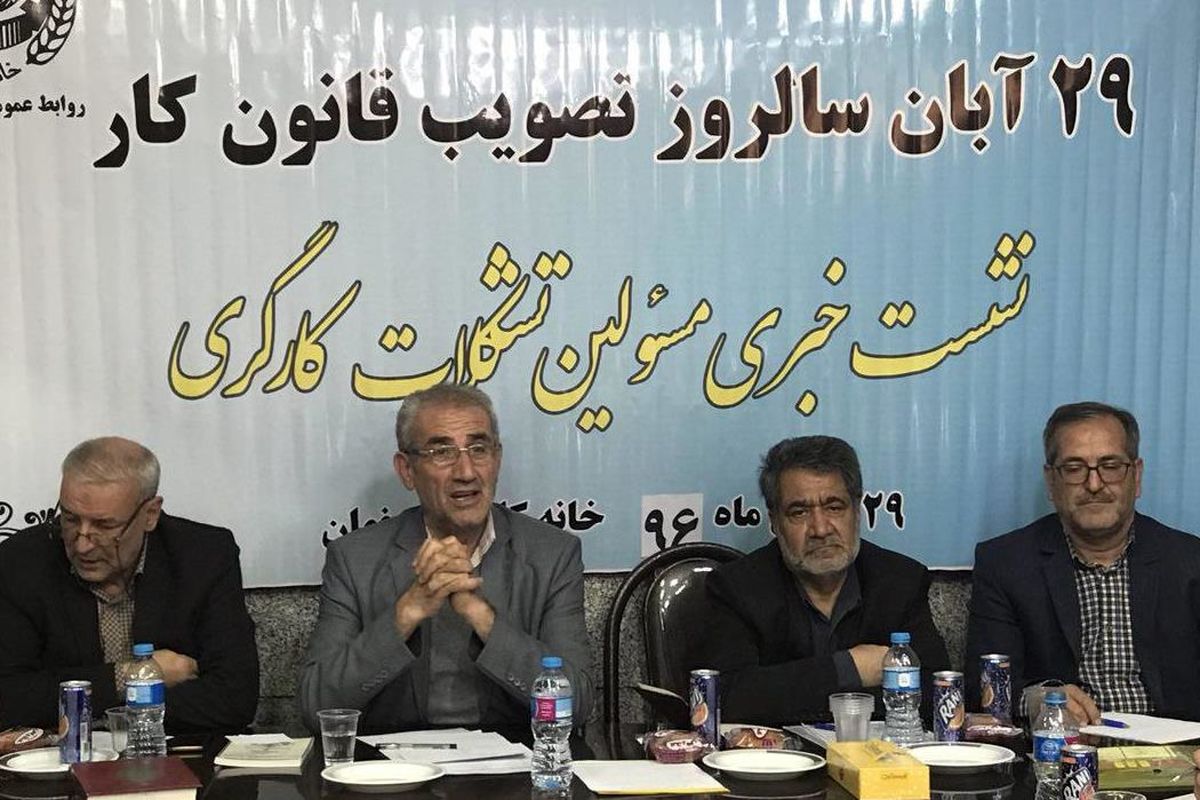 اصفهان- خانه کارگر