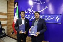 هم‌نوایی آموزش و مهارت در هرمزگان؛ تفاهم‌نامه‌ای برای تربیت نیروی کار آینده