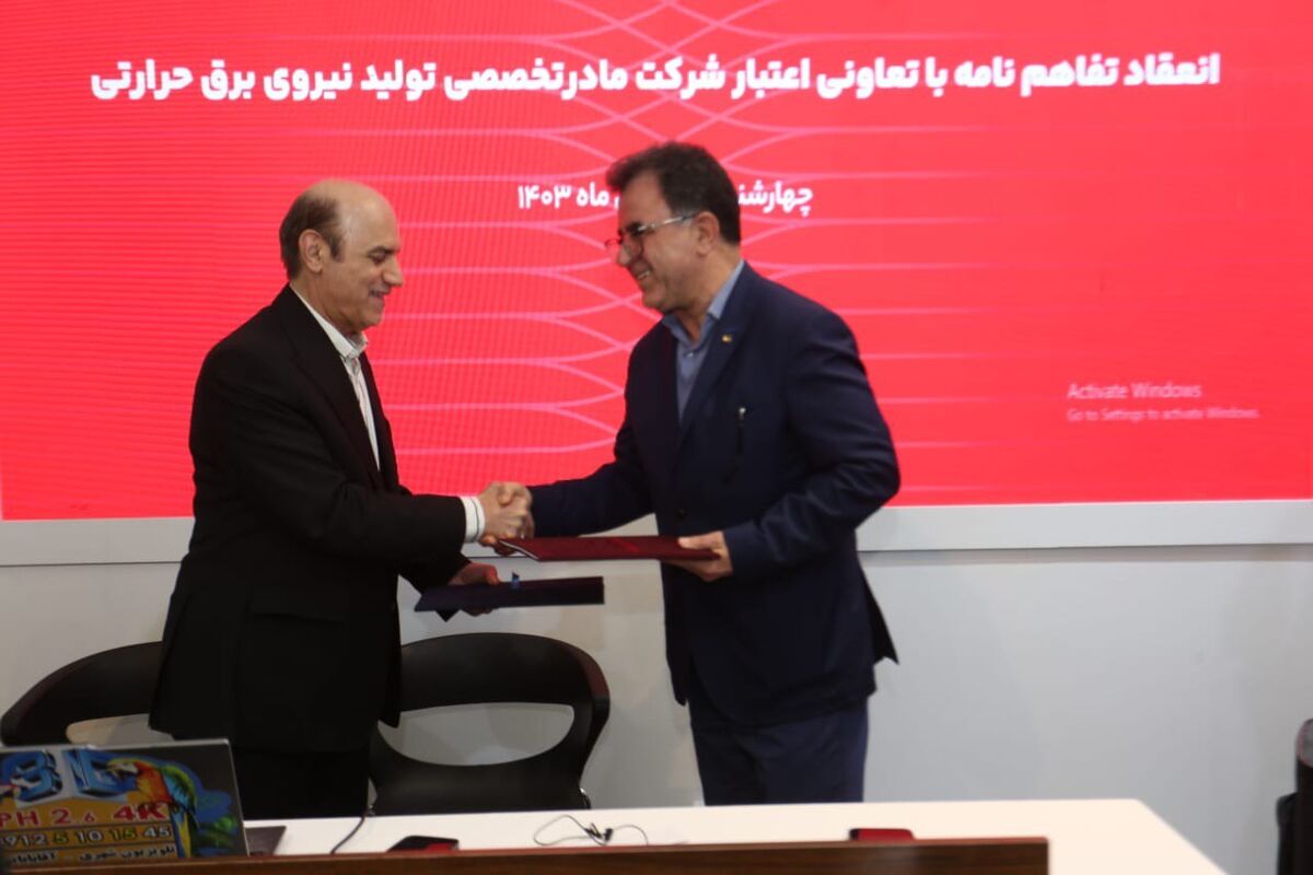 بانک گردشگری
