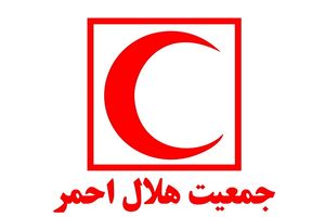 نهادینه کردن رسالت‌های هلال احمر در جامعه، بر پایه آموزش‌های صحیح