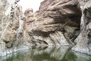 تهیه طرح مطالعات گردشگری منطقه آبگرم کمشک