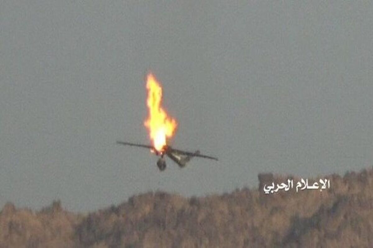 یمن