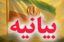 بیانیه خانه احزاب خراسان رضوی در حمایت از دیپلماسی عزتمندانه جمهوری اسلامی ایران