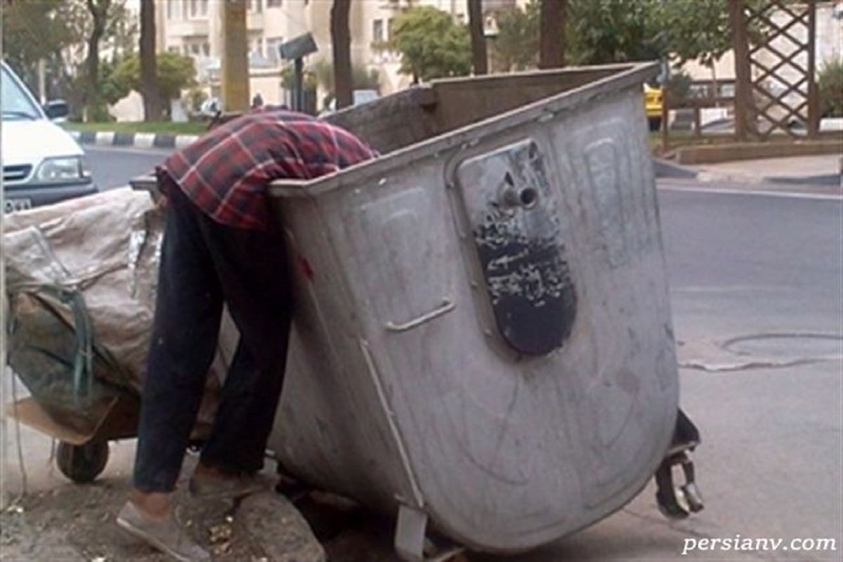 زباله گردها