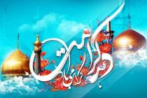 بیش از 70 برنامه در شهرستان شهرضا برگزار می شود