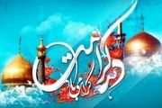 بیش از 70 برنامه در شهرستان شهرضا برگزار می شود