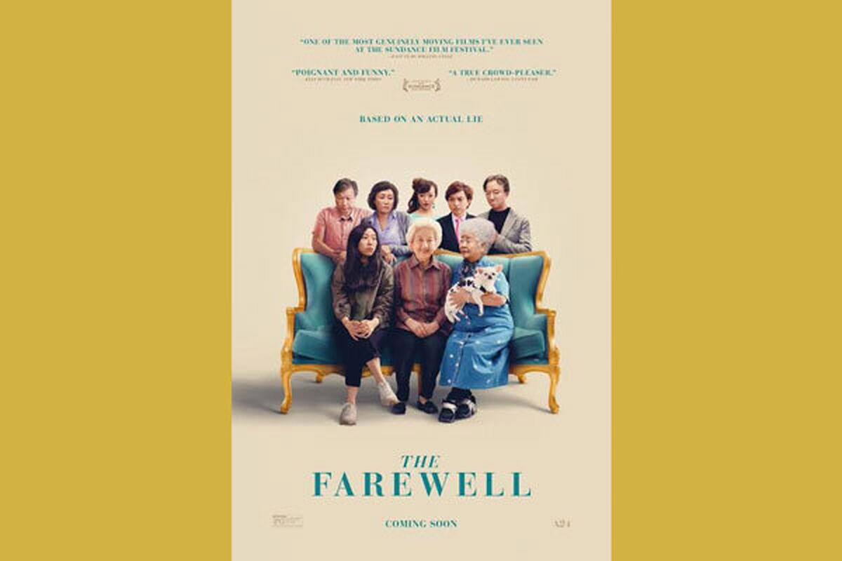 فیلم وداع