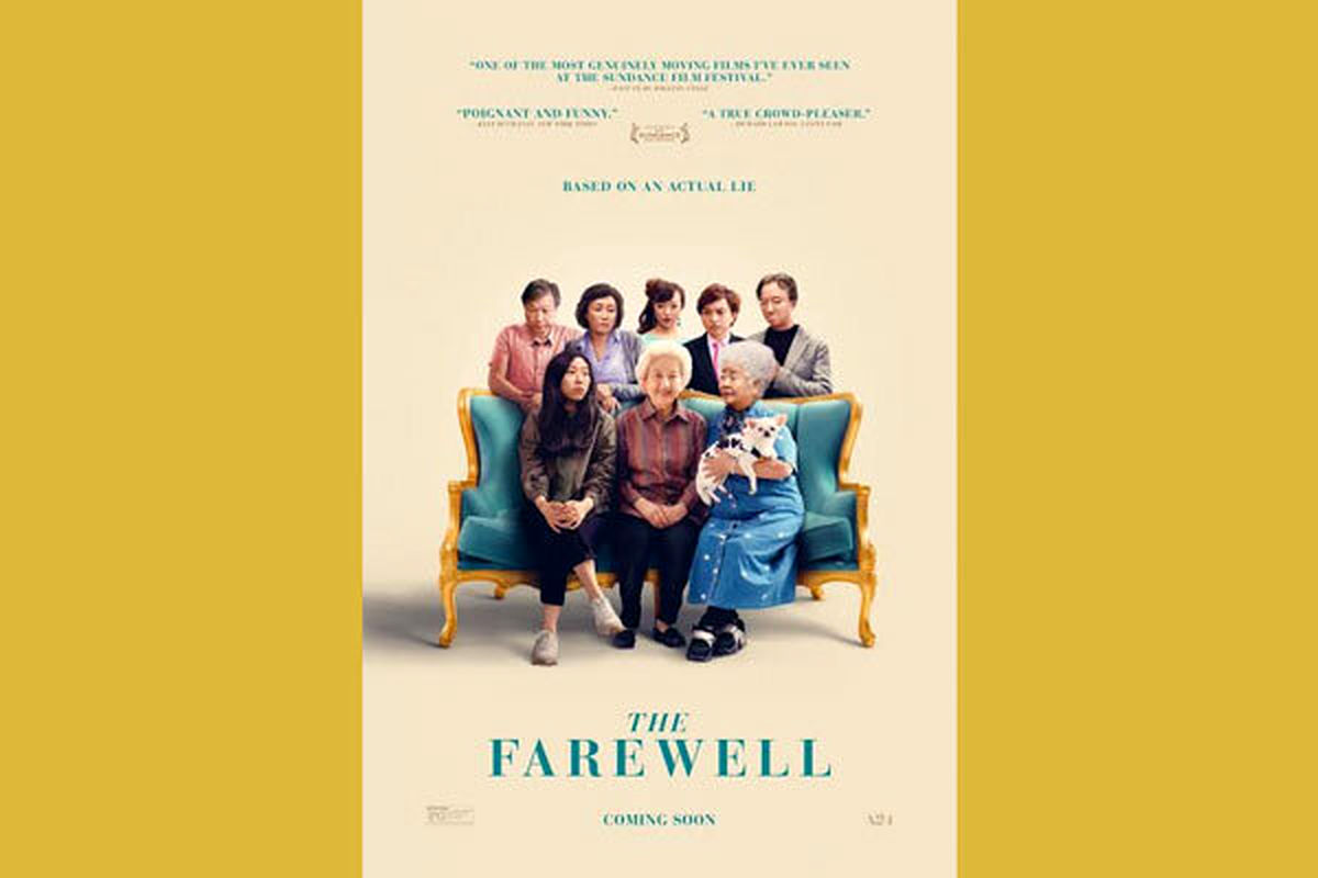 فیلم وداع