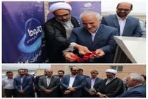 فاز اول طرح نجما در شهرستان تیران و کرون به بهره برداری رسید