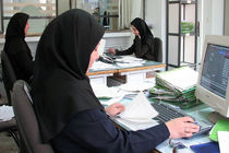 دورکاری کارکنان نباید خللی در ارائه خدمات به شهروندان ایجاد کند