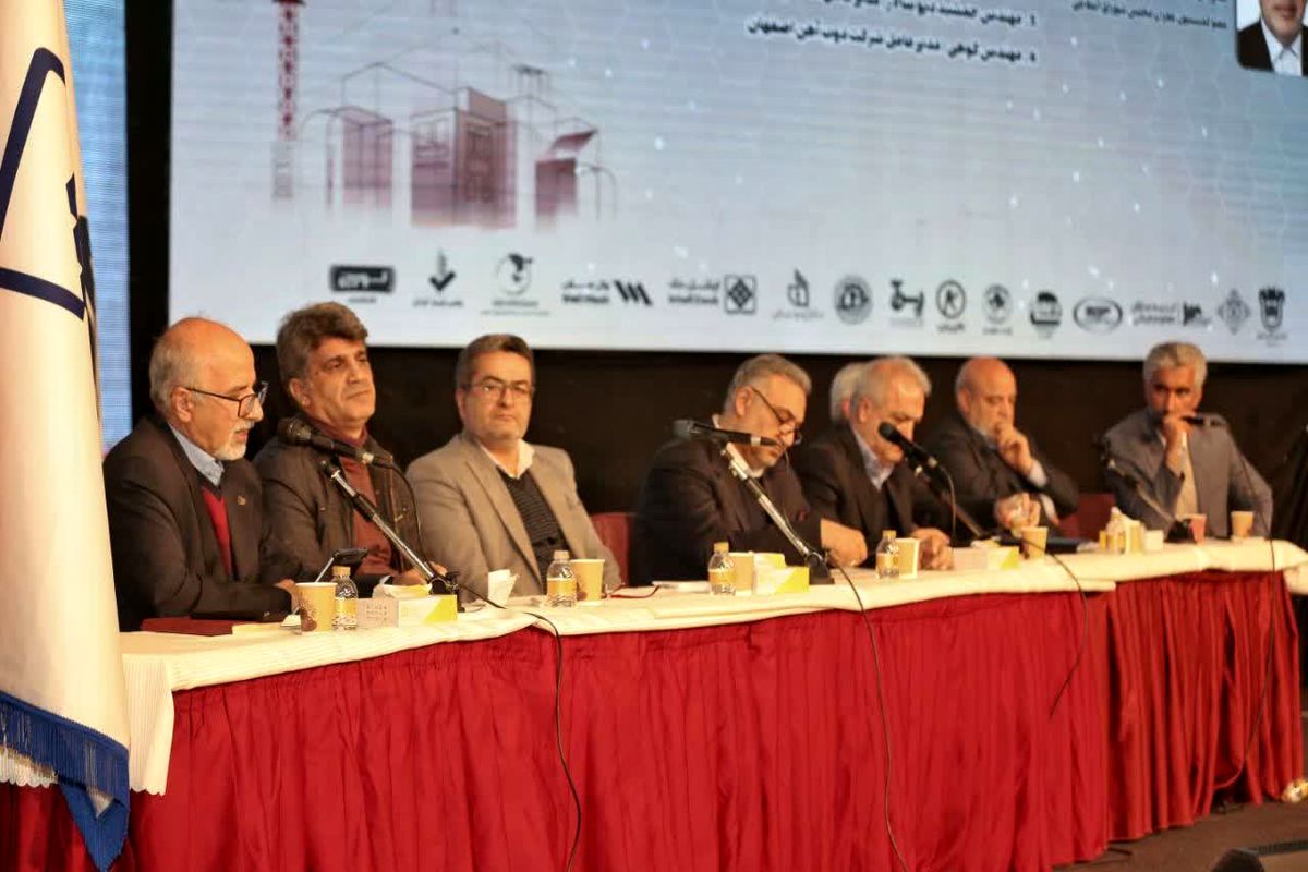 ذوب آهن اصفهان