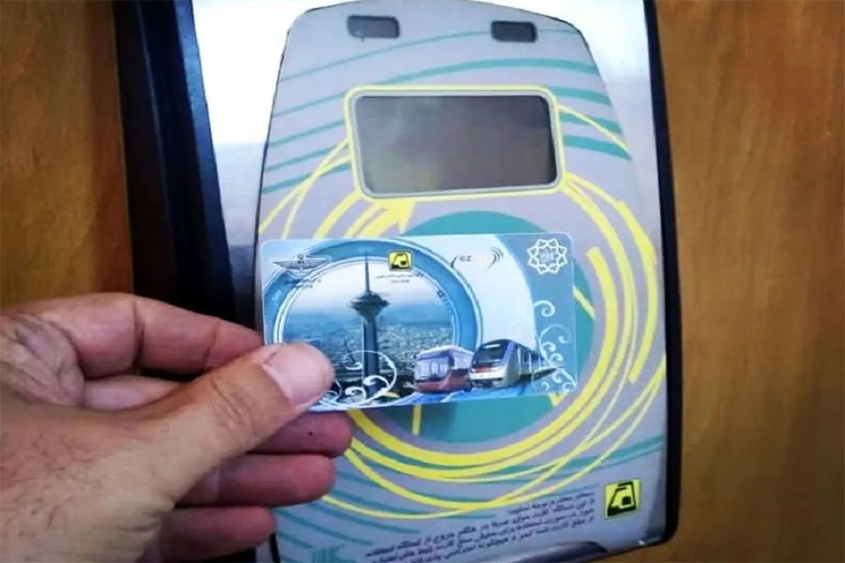 کارتخوان سیار