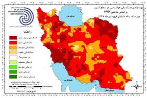 18 درصد مساحت لرستان دچار خشکسالی هواشناسی شدید شده است