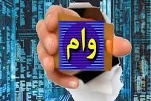 اعطای وام ۵۰ تا ۷۰ میلیونی ودیعه مسکن به اساتید دانشگاه
