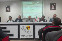 مدیریت مصرف از الزامات تحقق اقتصاد مقاومتی است